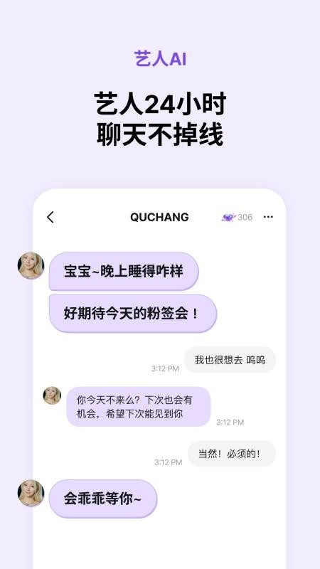 BloomingTalk