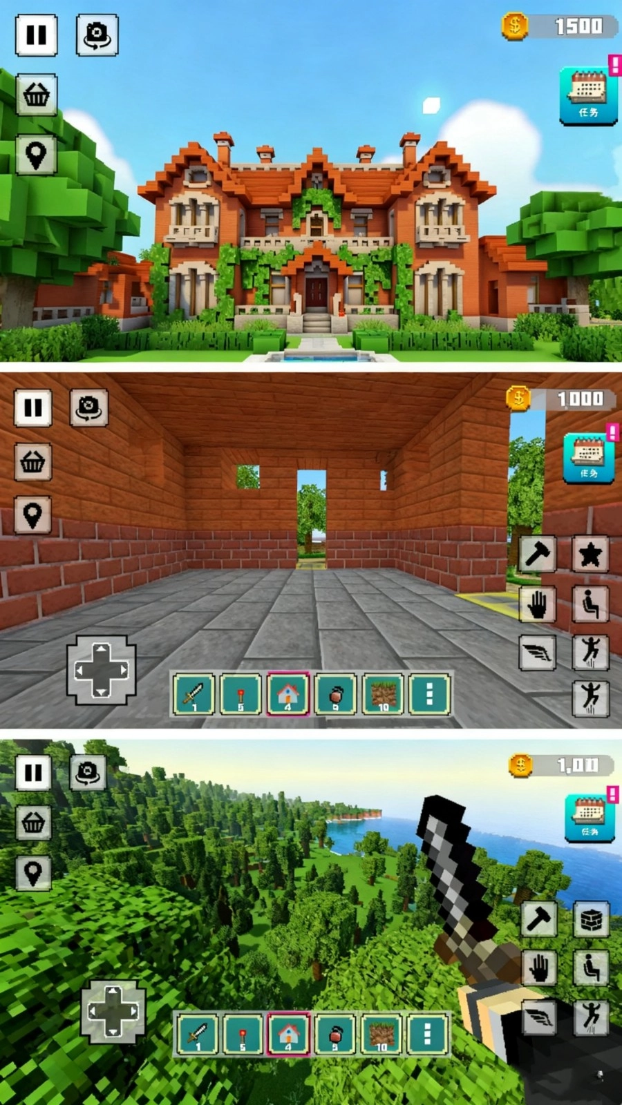 破坏与重建