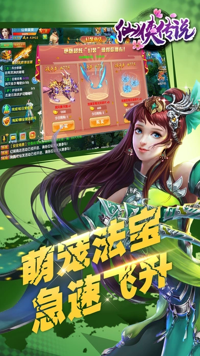 蜀汉英雄传