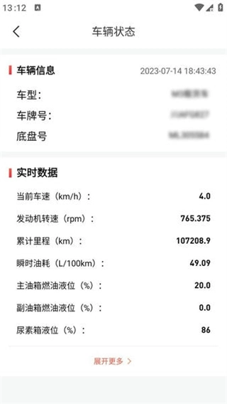 乘龙之家最新版