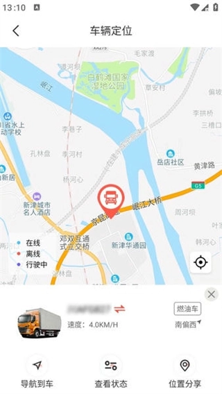 乘龙之家最新版