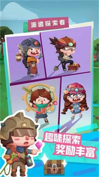 梦幻恐龙园免广告(3)