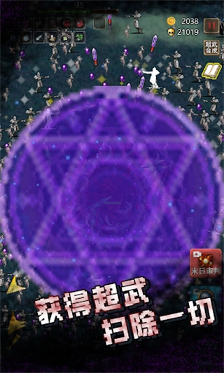 古堡猎人修改版截图2