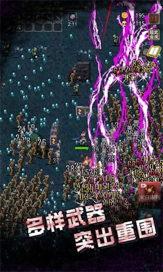 古堡猎人修改版截图3