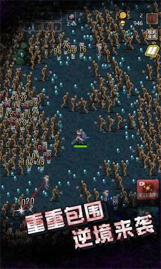 古堡猎人修改版截图1