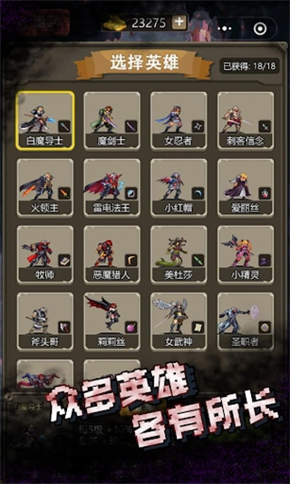 古堡猎人修改版截图0