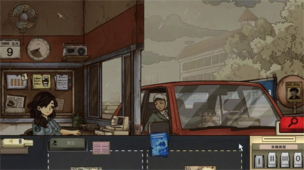 1998收费员的故事汉化版