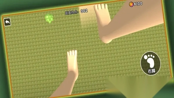 特技过马路2025手机版