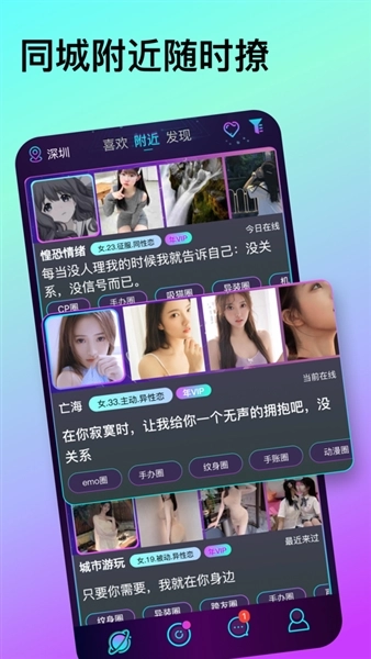 微乐园最新版图4