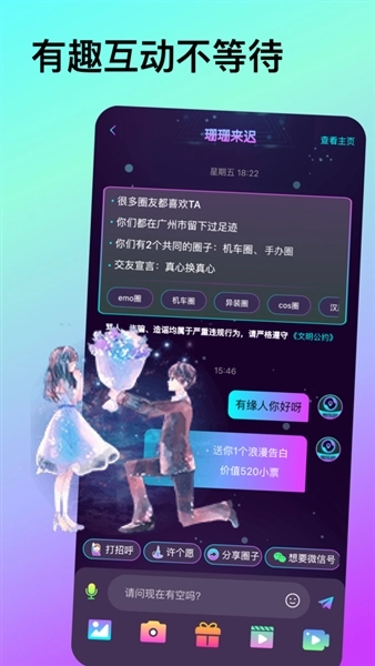 微乐园最新版图3