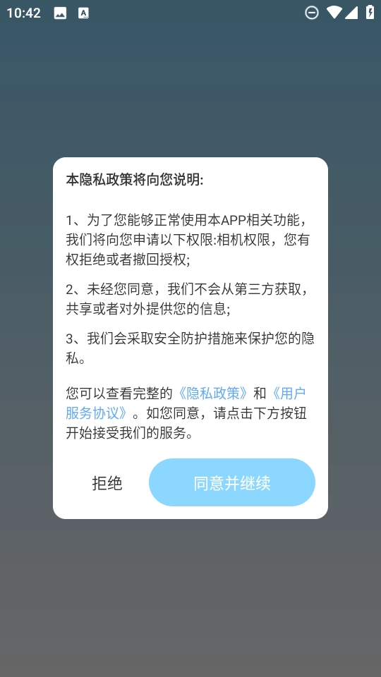 拾光壁纸手机版图1
