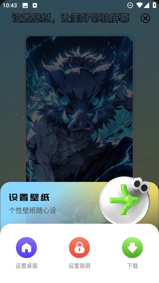 拾光壁纸手机版图3