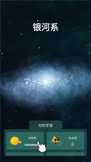 来捏个星球图1