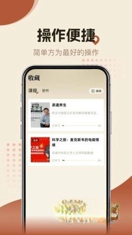 知源时刻