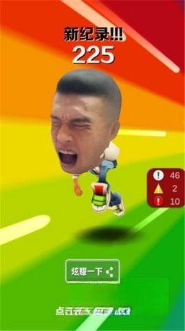 愣子跑酷版-图1