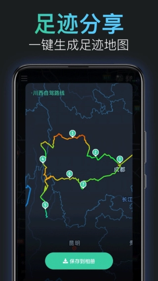 灵敢足迹(4)