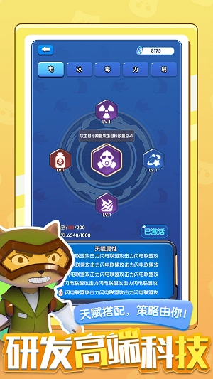 混合英雄安卓版