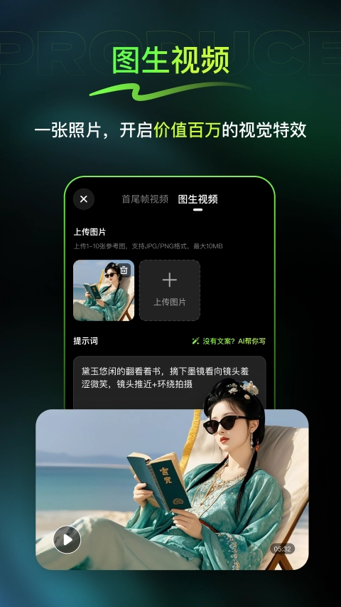 纳米P视频手机版图3