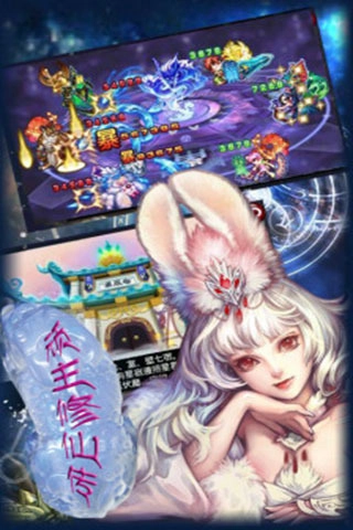 笑狂沙截图2