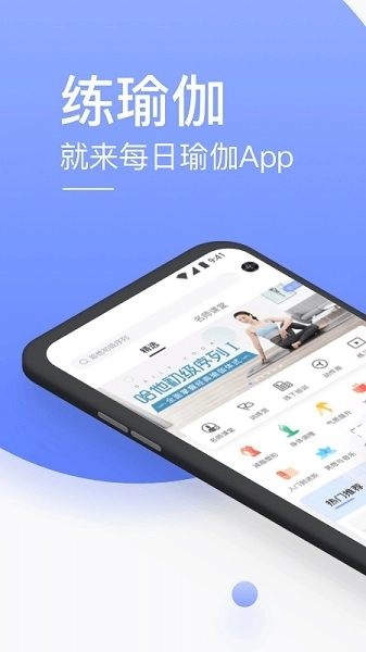 每日瑜伽 (1)
