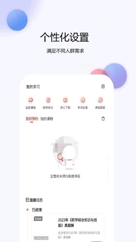 医学考试真题库最新版