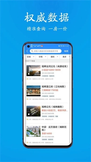510房产网江阴