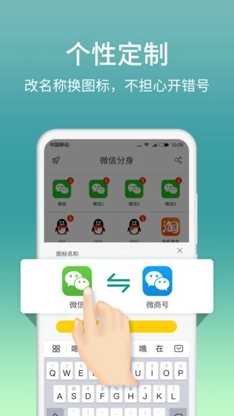 分身大师2026最新版