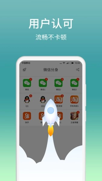 分身大师2026最新版