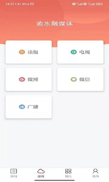 精彩渝水图1
