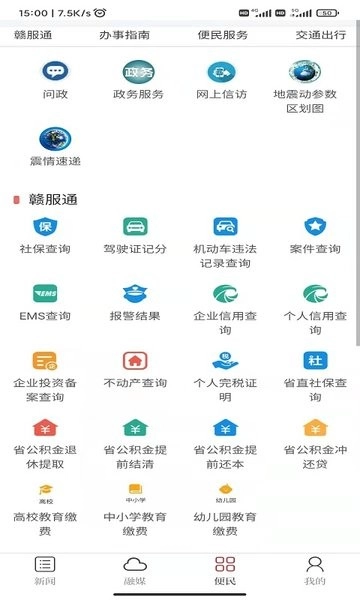 精彩渝水图4