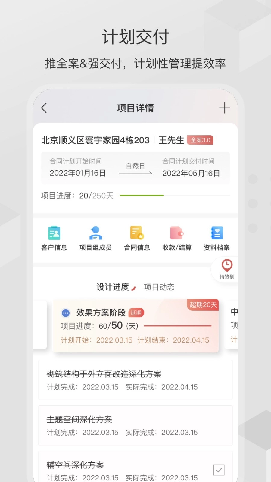 尚层之家图4