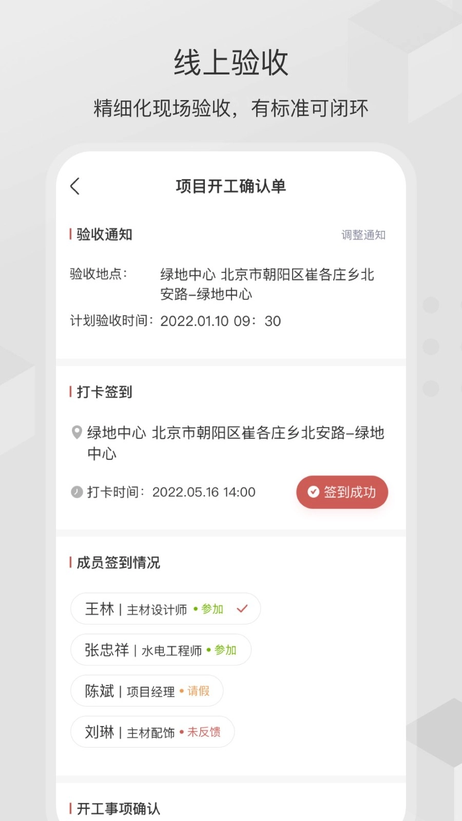 尚层之家图3