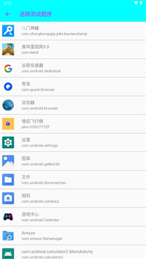 臭鸡蛋弱网版图3