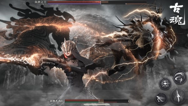 魂之刃2游戏手机版