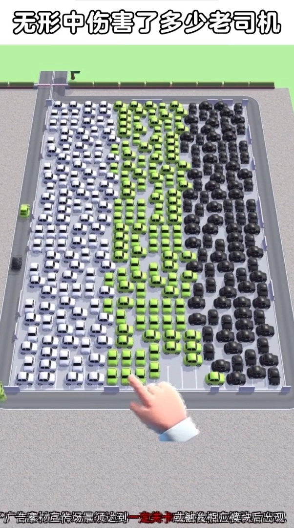 城里人真会玩图4