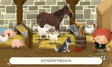 儿童农场模拟器安卓版