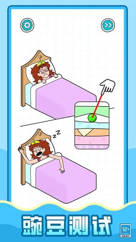 超强解压怪游戏