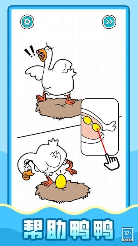 超强解压怪游戏