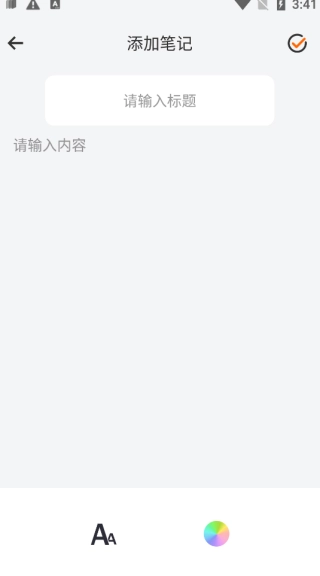 萤光阅读手机版图2