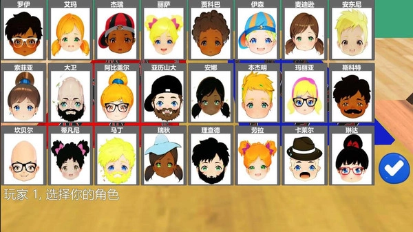 猜猜我是谁2图3