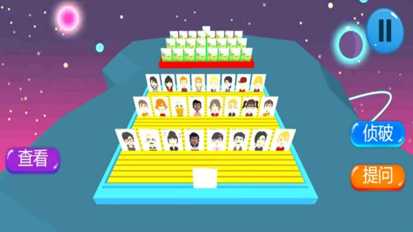 猜猜我是谁2图2