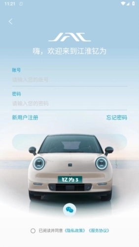 江淮钇为手机版