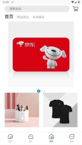 江淮钇为手机版