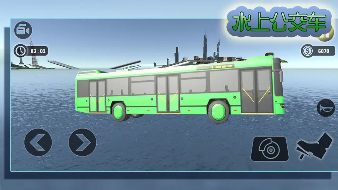 水上公交车(水上巴士游)  安卓版