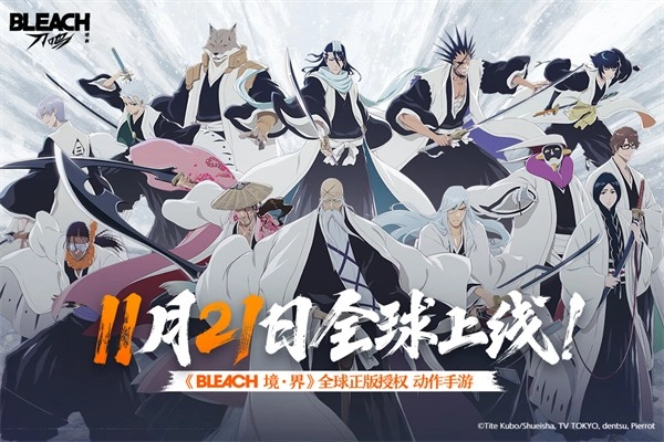 境界刀鸣手机版图1