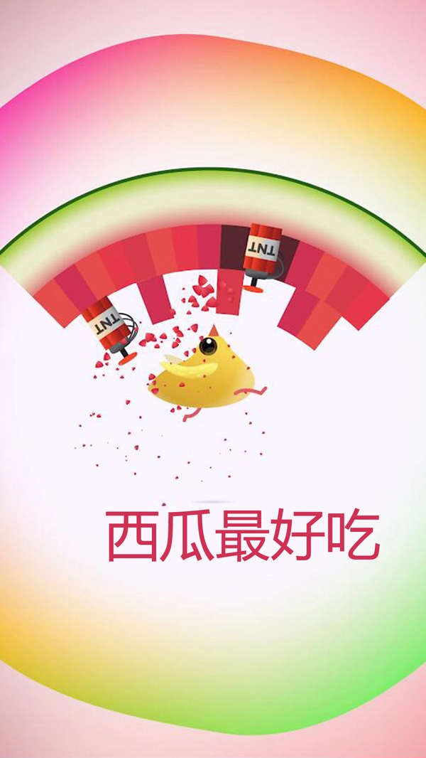 小雞戰(zhàn)斗截圖0