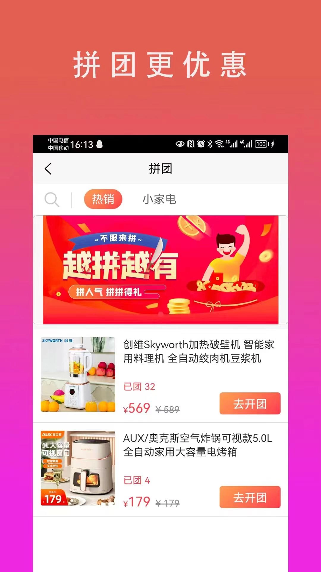 乐喵喵图1