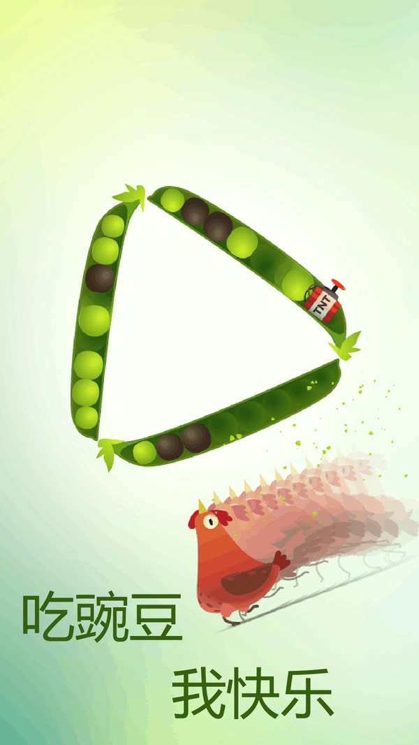 小雞戰(zhàn)斗截圖1