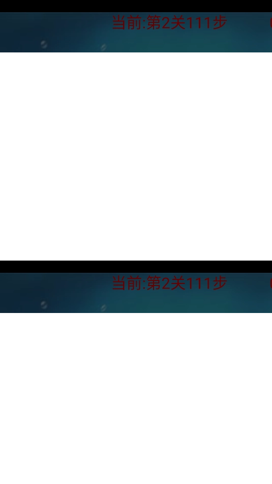 经典推箱子官方最新版图2