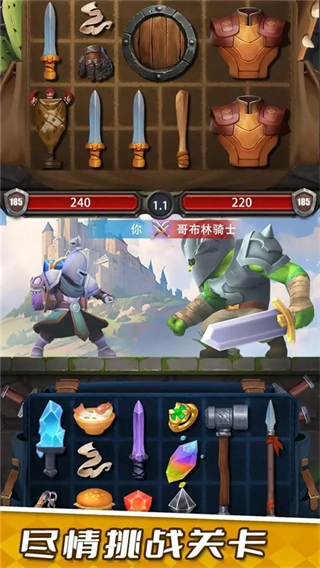 装满吧背包免广告(2)